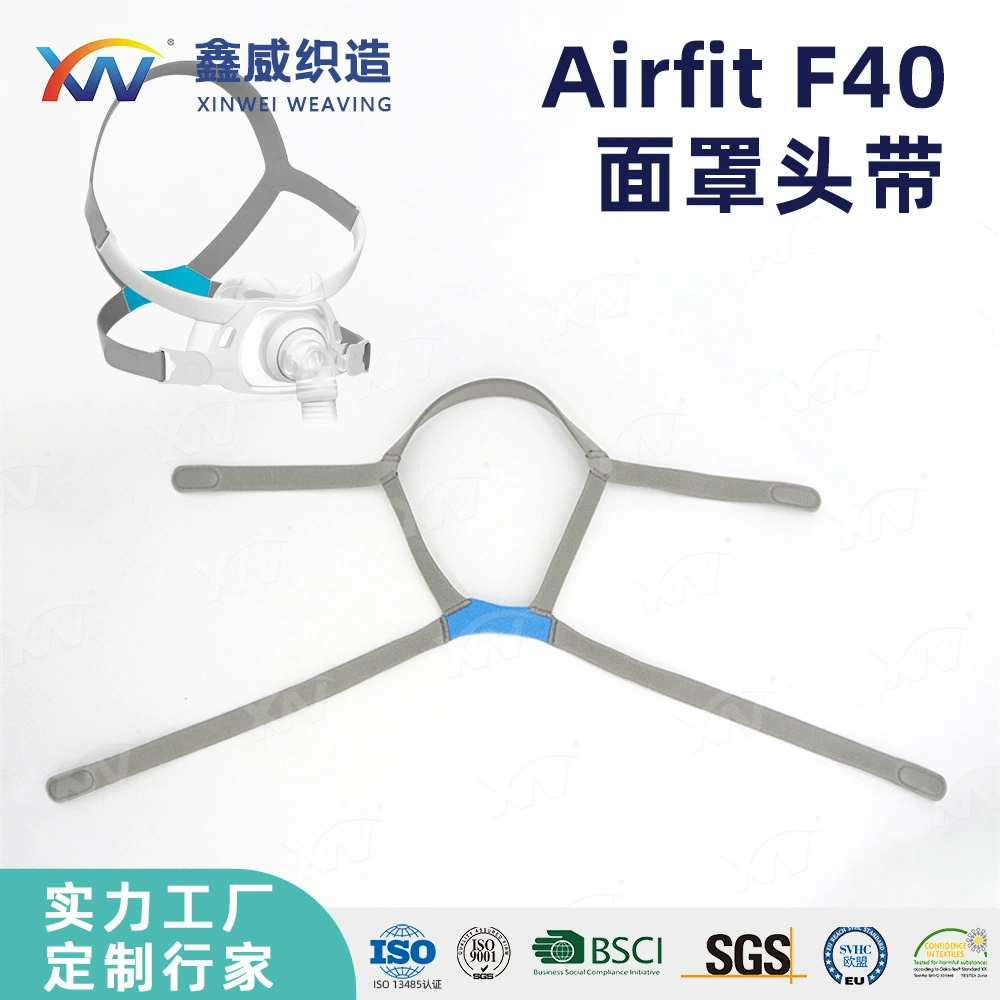 Оптовая продажа через границы: сменный стандартный прочный ремешок для маски ResMed Airfit F40