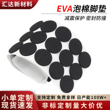 ģ�ЈA��eva���މ|Ƭ�Ҿ����η�����ĥ�_�|���汳�z eva�����_�|