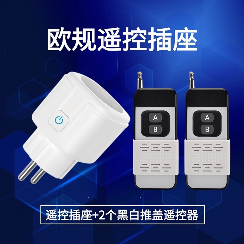 Regulaciones europeas Toma de control remoto 433 Interruptor de control de RF inalámbrico 16A Lámparas LED domésticas Bomba de agua a través de la pared portátil