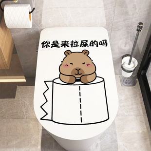 Are You Here to Poop? Toilet Stickers Bathroom Decoration Toilet Creative Toilet Seat Stickers Cartoon 2025 New Style