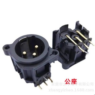 Taiyu electronic special price supply XLR Cannon male and female DIN-324D NEUTRIK connector