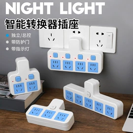 接线插座;灯头、灯座;电源插头