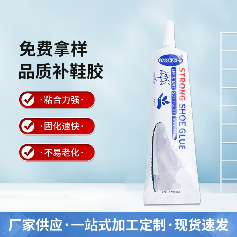 Производитель поставляет бесшовный клей Сильный клей Сильный липкий жидкость Быстрый высыхание настенного металлического стеклянного клея без пробивания