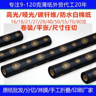��ɫ�޼���퓿�ؐѩ�漈���ƈD��logo ��͸���C����b��ӡˢ��Ͳ
