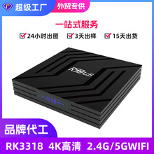 Դ�S���ƿ羳RK3318TVBOX�҃�2G+16G��׿�{���W�j�C픺а�׿ϵ�y