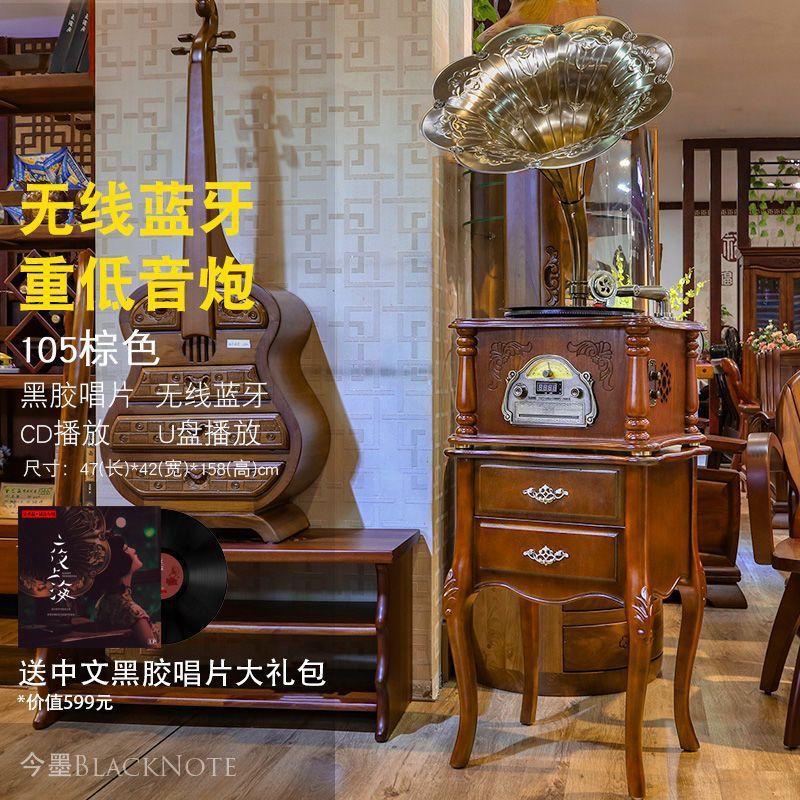 美式复古留声机古典电唱机仿古实木欧式客厅茶室大喇叭音响|undefined