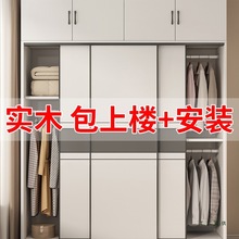 衣柜卧室家用全实木推拉门出租房2025年新款儿童简易组装衣橱