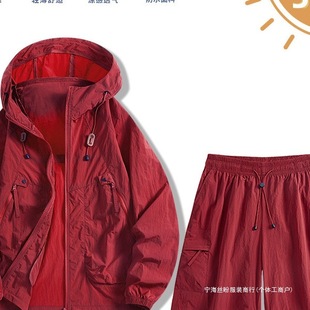 Upf50+ Hooded Sun Protection Clothing for Men and Women New Summer Couple Breathable Outdoor Fishing Skin Windbreaker Fishing Jacket