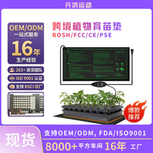 �羳���ӷ�ѿ��ˮ������ȵ滨������ֲ���������淢�ȵ湤��ֱ��