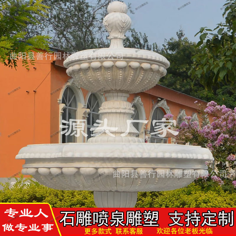石雕喷泉汉白玉花岗岩户外大型喷泉风水球广场园林别墅小区园林