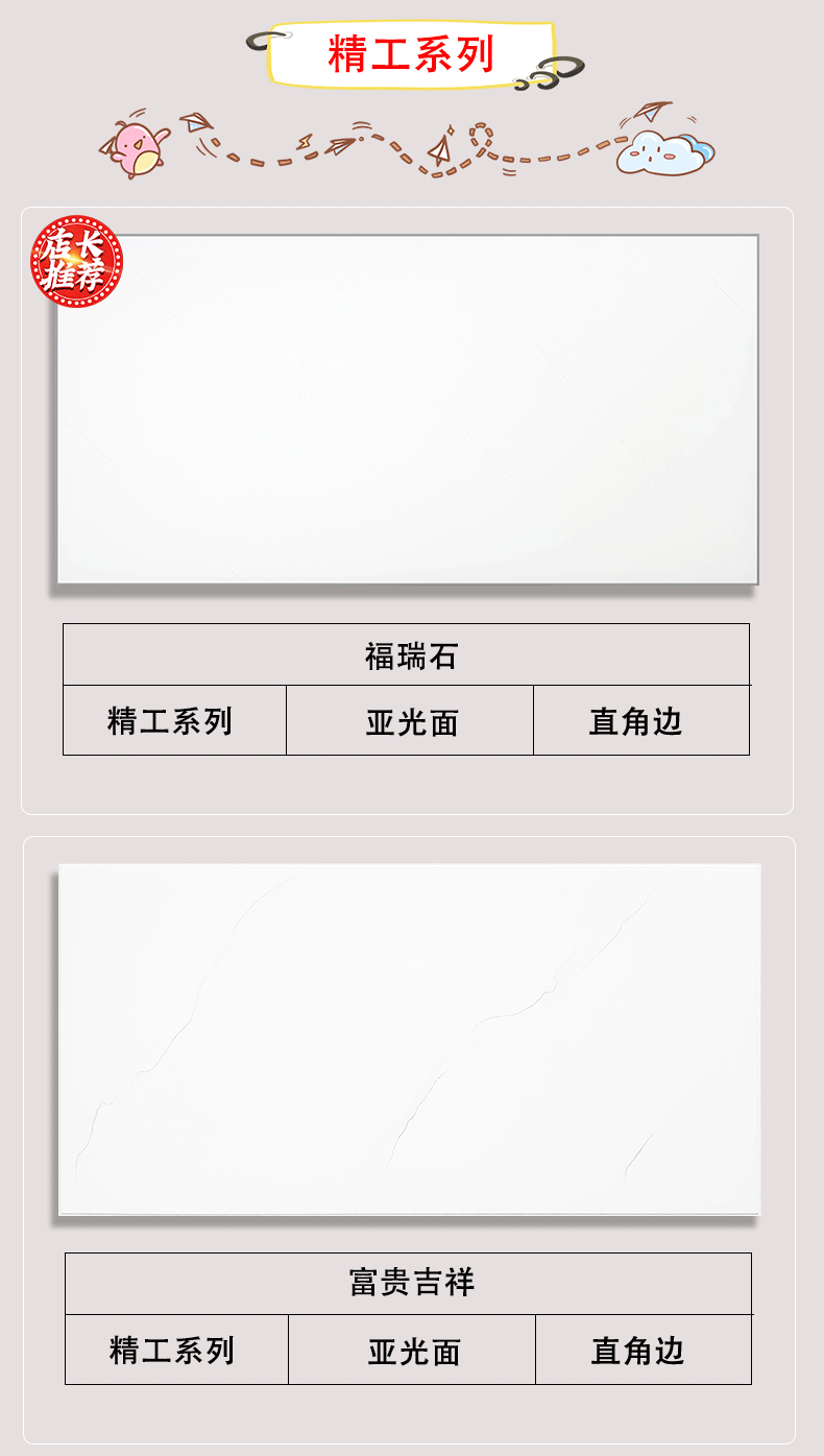 30<em></em>x60详情页 (13).gif