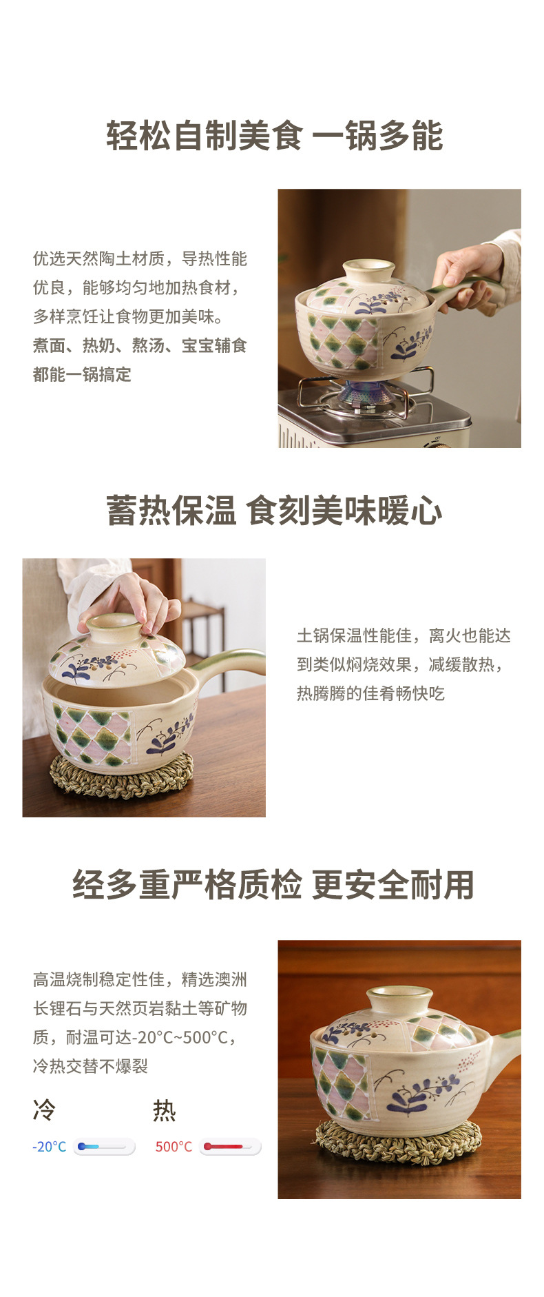 格兰花奶锅详情_04