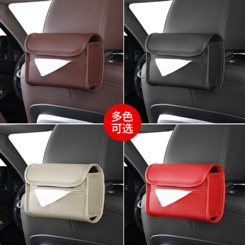 Car cup holder tissue box, car interior tissue box, simple strap napkin paper bag, tableware accessories, decorative items.