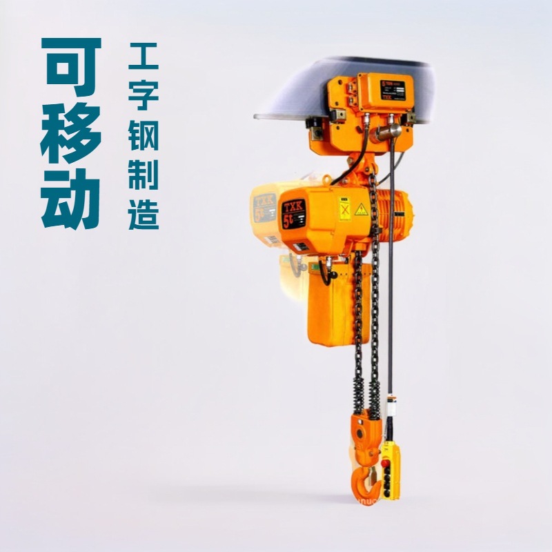 浙江凯岛环链电动葫芦/链条吊葫芦 /链条电动葫芦