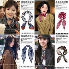 韩系腰果花三角丝巾女2025新款高级感叠穿腰带小众设计氛围感配饰