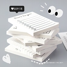 ins便签纸每日计划打卡便签本小本子学生用便利贴白色无粘性待办