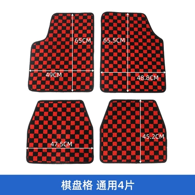 Car Carpet Mosaic Black and Red Universal Multi-Model Checkered Grid Stain-Resistant Foot Mat Car Floor Mat (Car Carpet) - black-and-red-mosaic-floor-mats-four-pack
