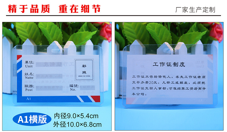 8477510099_1382874649