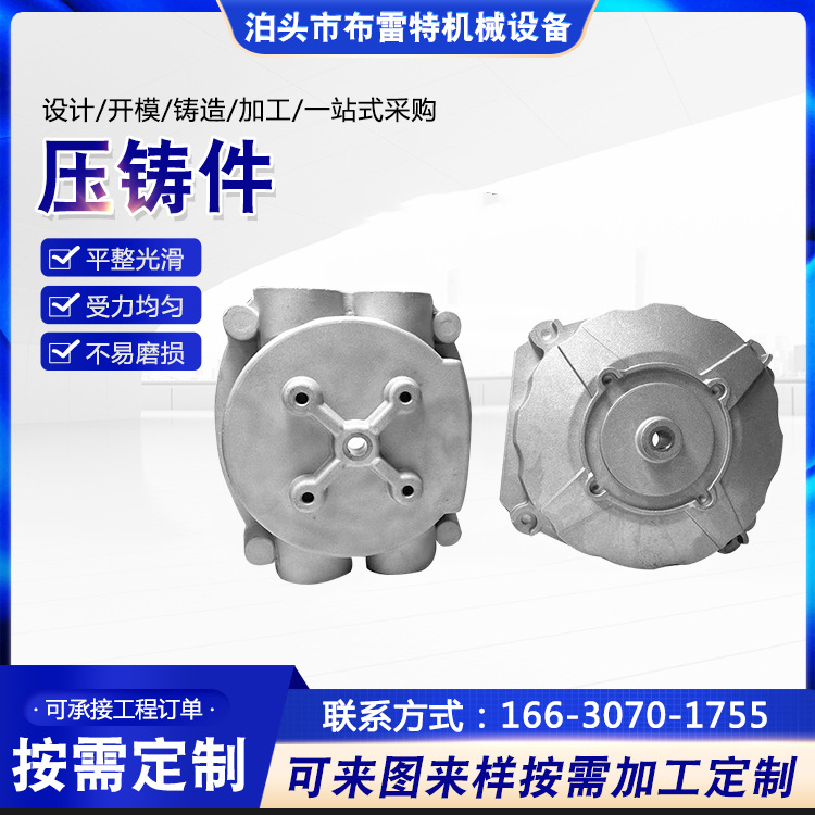 压铸铝合金锌合金铝件厂家铸铝件抛丸打磨CNC加工一件包邮配件