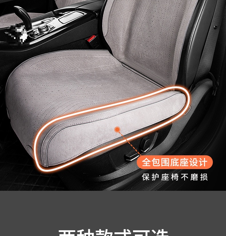 Summer single-seat car seat cushion universal four-season ventilated and breathable thin suede car half-pack small waist seat cushion