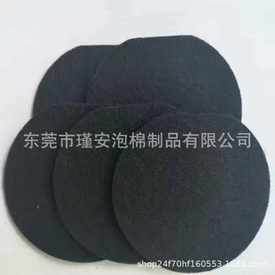 Factory production puppy vacuum cleaner accessories T12Pro Rinse/ Max universal front activated carbon filter cotton