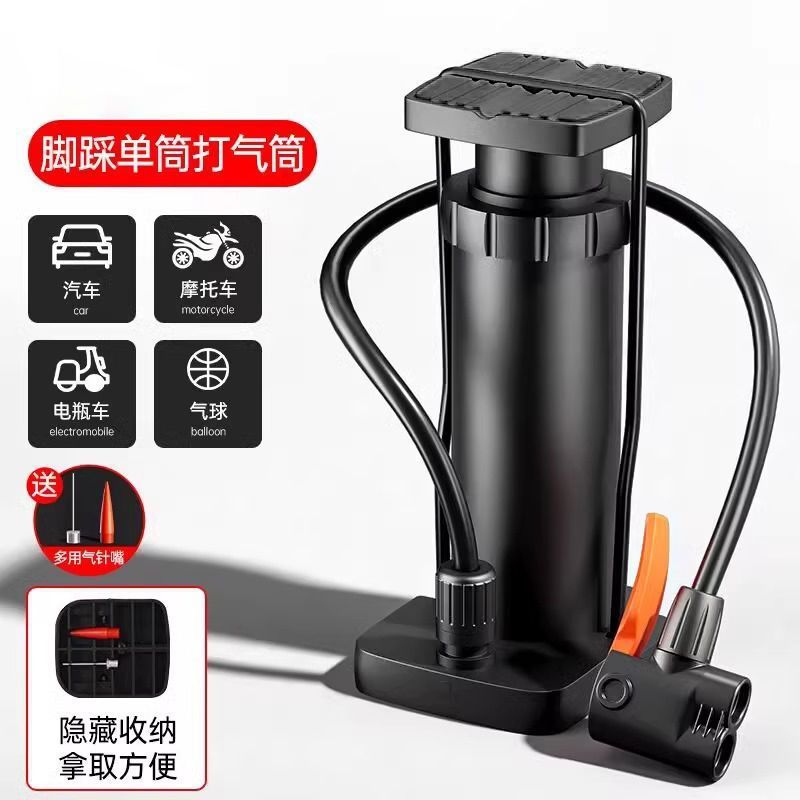 自転車、車、家庭用フットポンプ、ユニバーサル高圧エアポンプ、ポータブル電動バッテリー、オートバイバスケットボール|undefined