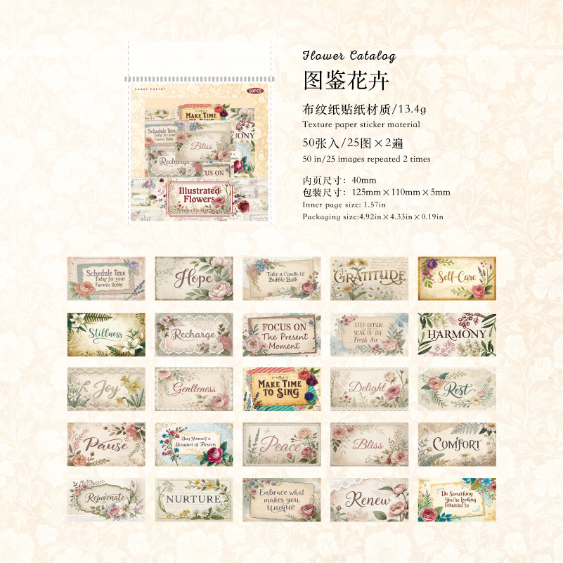 Bolso de pegatinas de papel de tela de poesía de azúcar, serie de caracteres de jardín, caracteres de texto de flores retro, pegatinas de material de cuenta simple