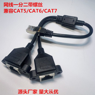 Cat5 RJ45һ���ֶ�ĸ������ĸ �W��һ�ֶ�����ĸ�W��һ�ֶ� CAT6