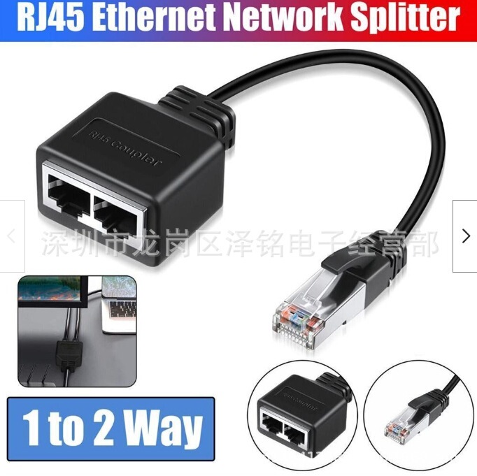 RJ45 male to 2 female seven types of network cable rj45 one-two Ethernet LAN network adapter cable