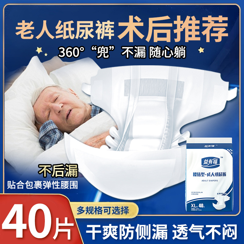 [접착제 종류  89.9-126.5cm ]XL사이즈 40개입