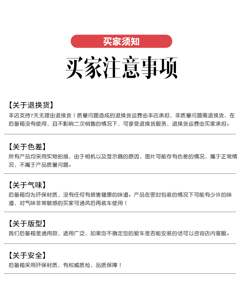 甲壳虫背包箱详情_11.jpg