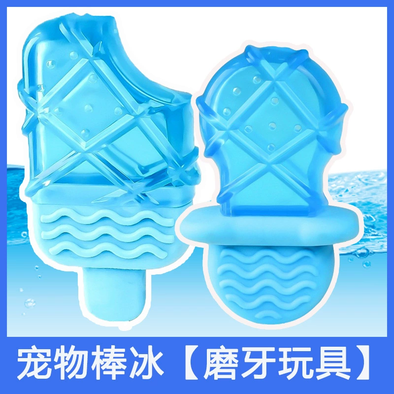 Моделирование мороженого-моляра-моляра-ледяная игрушка-собака-охладка впрыска воды TPR-моляра-имитация мороженого-моляра