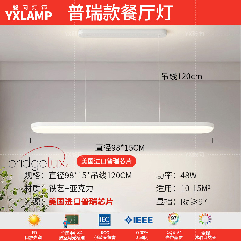 Luz principal de la sala de estar 2025 nueva lámpara moderna y simple Guangdong Zhongshan paquete de toda la casa combinación de luz de techo de viento de crema