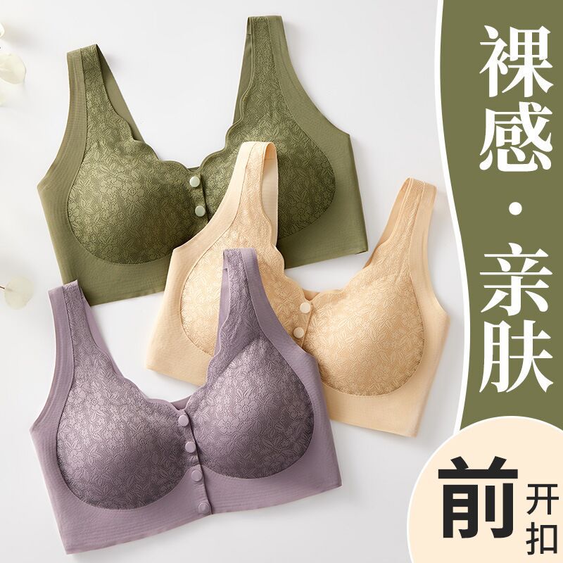 New upgraded mom underwear vest-style front buckle bra for middle-aged and elderly women without steel ring push up seamless plus size underwear