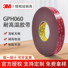 3MGPH-60GFVHBɫpzˮճ̶͸ߜػؠtzF؛