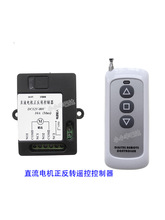 DC12V24V36V48Vֱ��늙C�����D�b�ؿ�����늄��ƗU��s�o��������