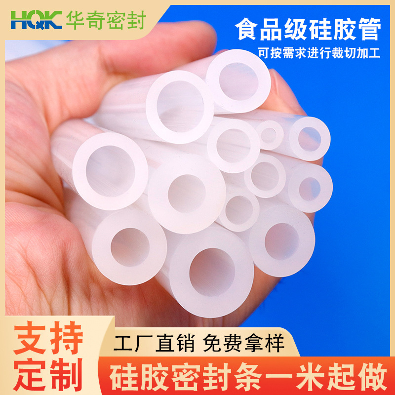 工厂定制硅胶软管4分耐高温硅胶吸管 加厚大口径透明食品级硅胶管