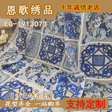 EG-1913073   �W����������  �W����ɫ ��ɫ���w�� �W����ɫ��