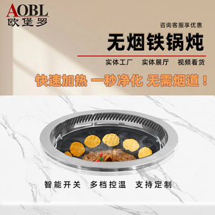 Embedded Commercial Northeast Iron Pot Stewing Table Firewood Chicken Stove Table Stove Hot Pot Restaurant Large Pot Stove Induction Cooker High Power