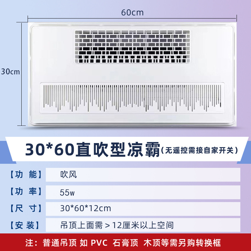 30x60 직접 불어 모델