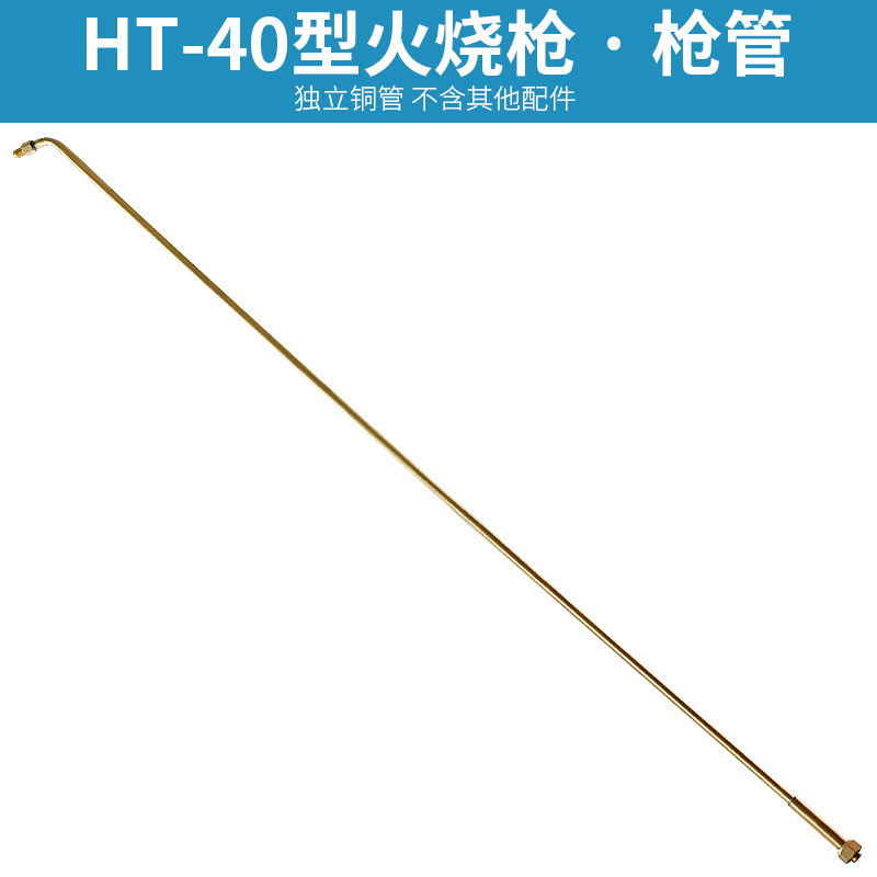 Placa de pistola de fuego de piedra, fideos de fuego, fideos de lichi, tablero de fuego, antorcha de soldadura, pistola de horno, limpieza, pistola de fuego, pistola de tablero de fuego