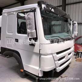 厂家生产豪沃驾驶室 中国重汽豪沃驾驶室总成 howo驾驶室图片价格