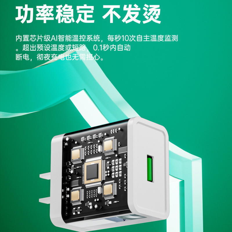 3C認証2.4A速充電器ヘッドはアンドロイドOPPO米萍果携帯電話共通速充電器に適用される|undefined