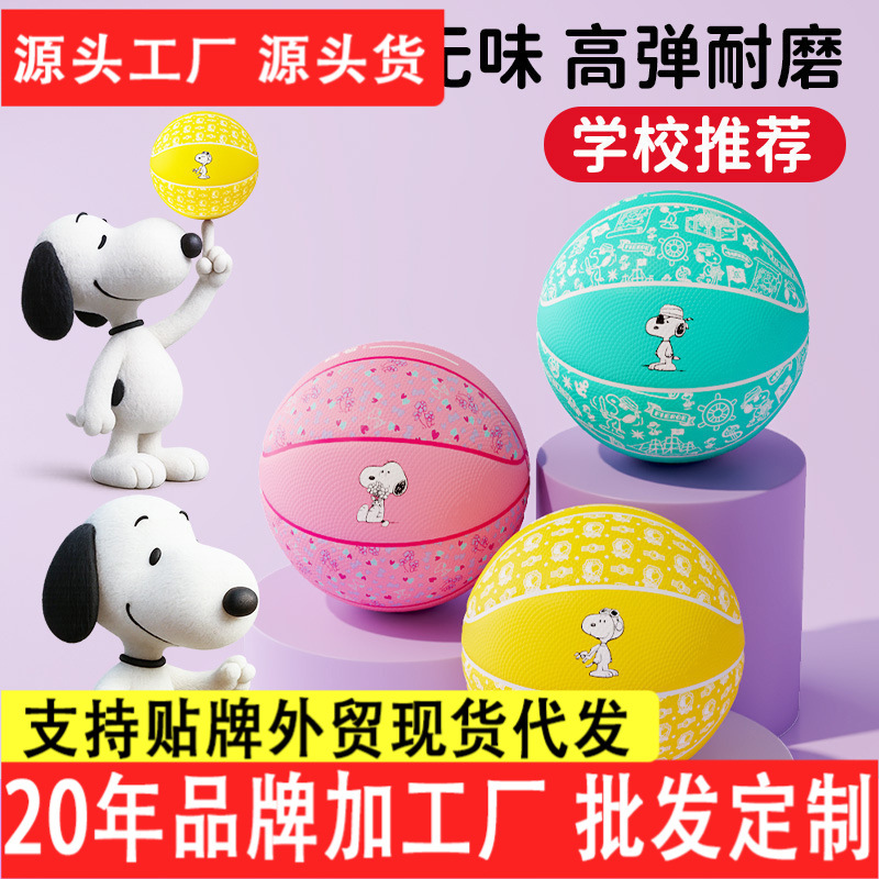 Snoopy Basketball Kidsren's Size 5 Kindergarten-Specific Primary School Student Training Size 3 Basketball Kidsren's Ball