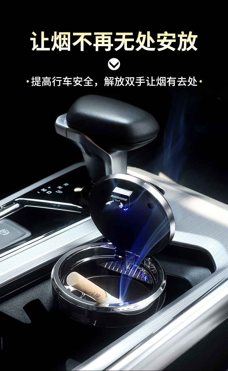 BYD Dolphin Seal Seagull e2 Destroyer 05 Frigate 07 Car Ashtray with Large Capacity