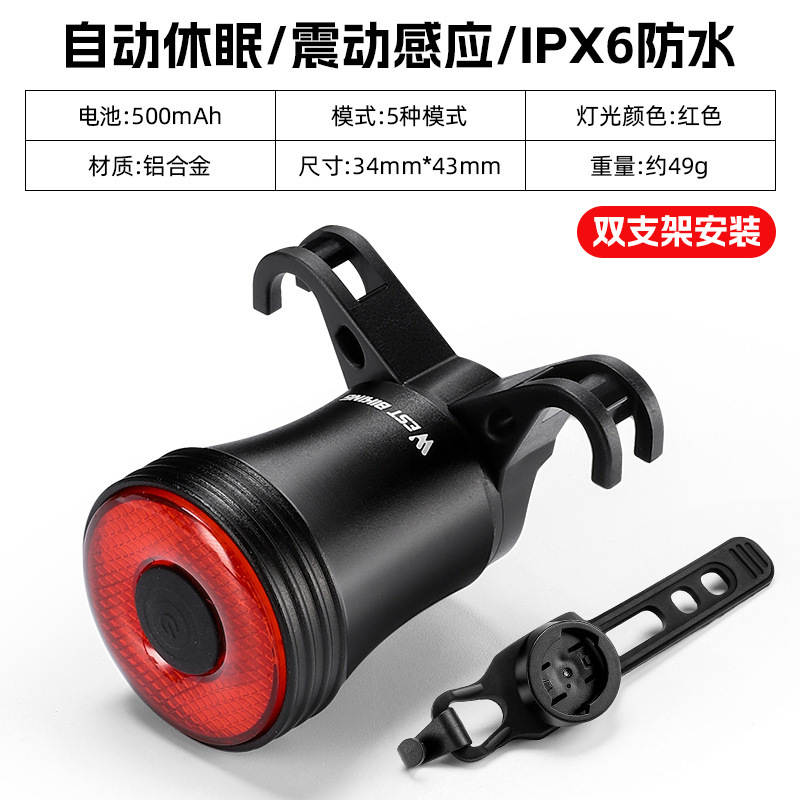 OESTE CICLISMO inteligente de la luz trasera de aleación de aluminio de Tipo-c inteligente de inducción de freno Luz de montar en bicicleta Luz
