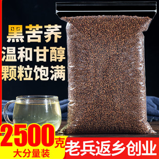 ���w��2500g��Ʒ�Ĵ����ɽ�ڿ��w�����ؼ����̝�����һ�����l