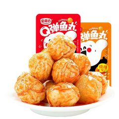 Jinmofang Q-tastic Fish Balls Spicy BBQ Dorm Jinmofang Fish Tofu Gift Pack Jinmofang Fish Balls Ready-to-Eat Spicy Flavor