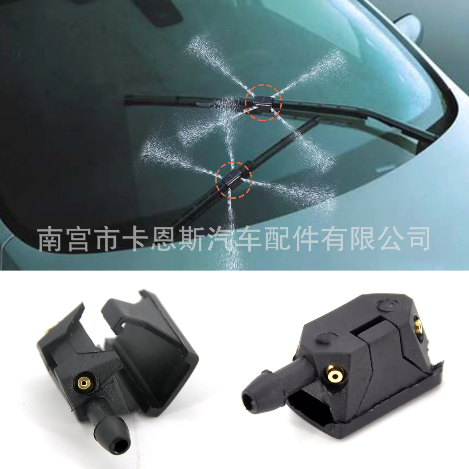 General Motors Wiper Nozzle 8mm 9mm Arm-Type Spray Nozzle Adjustable Four-Eye Spray Nozzle