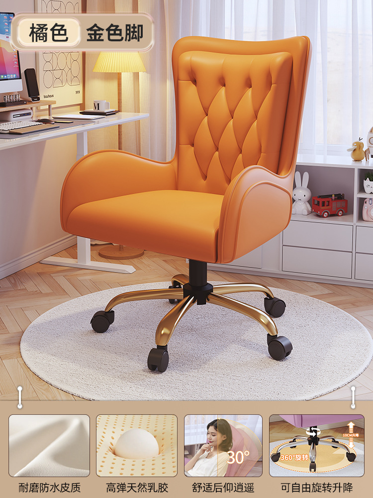 Reunión silla ergonómica silla de oficina silla de respaldo silla dormitorio escritorio silla de computadora silla giratoria